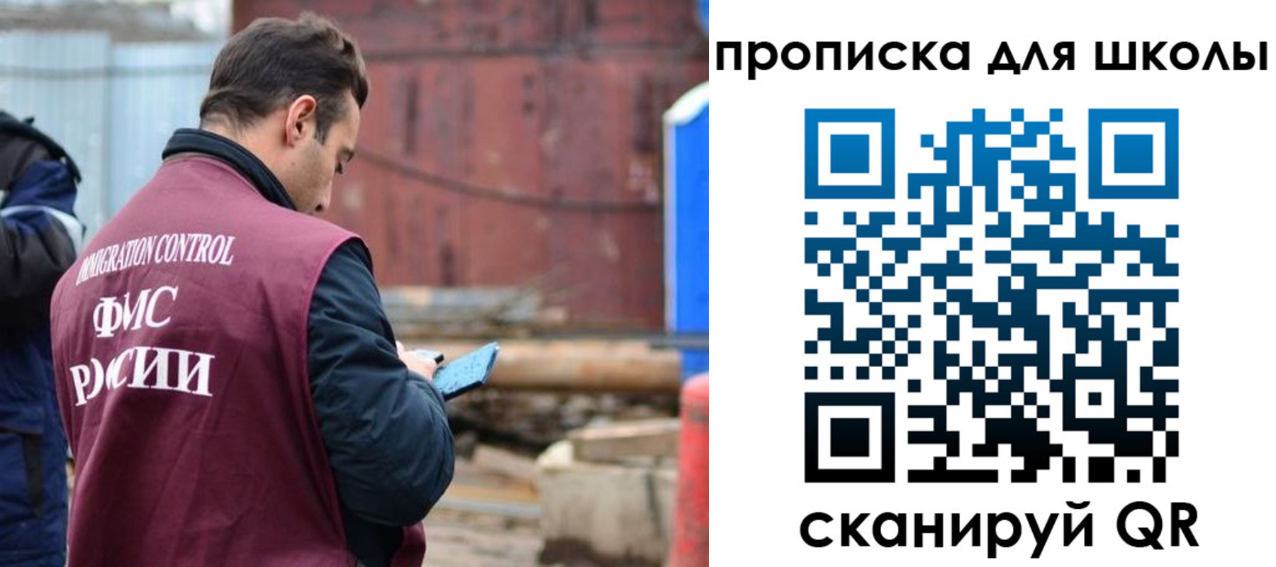 временная регистрация в Вилюйске
